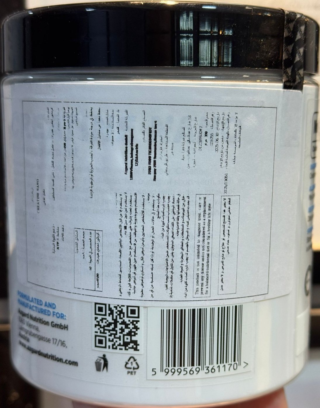Creatine Azgard Monohydrate 60 Serv - Image 2