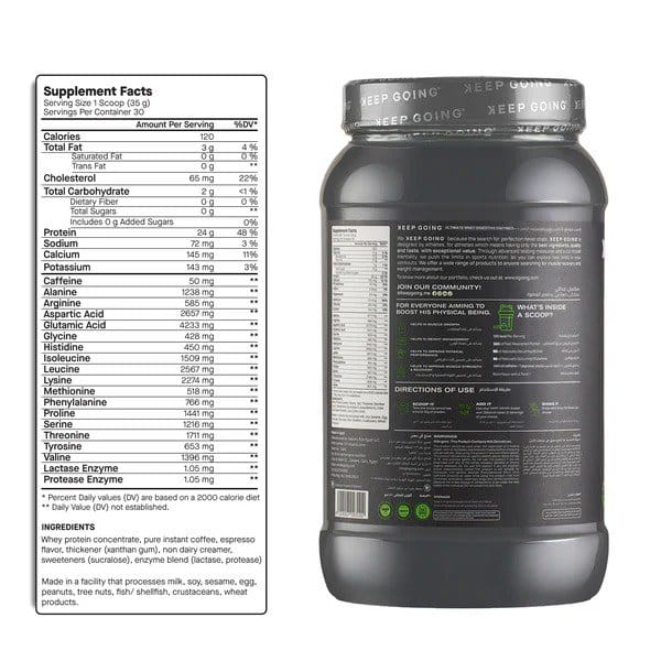 Whey KEEP GOING 1K - Iced Coffee Frappe - الصورة 3