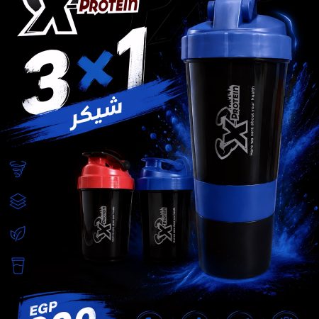 شيكر 3*1 اكس بروتين