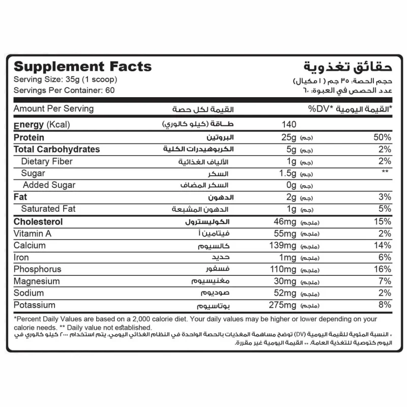 Muscle Add Whey Add-60Serv.-2100G - Image 2