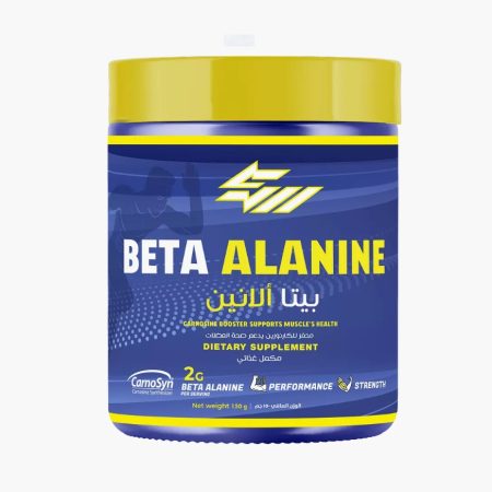 بيتا الانين سترونج ماصل
